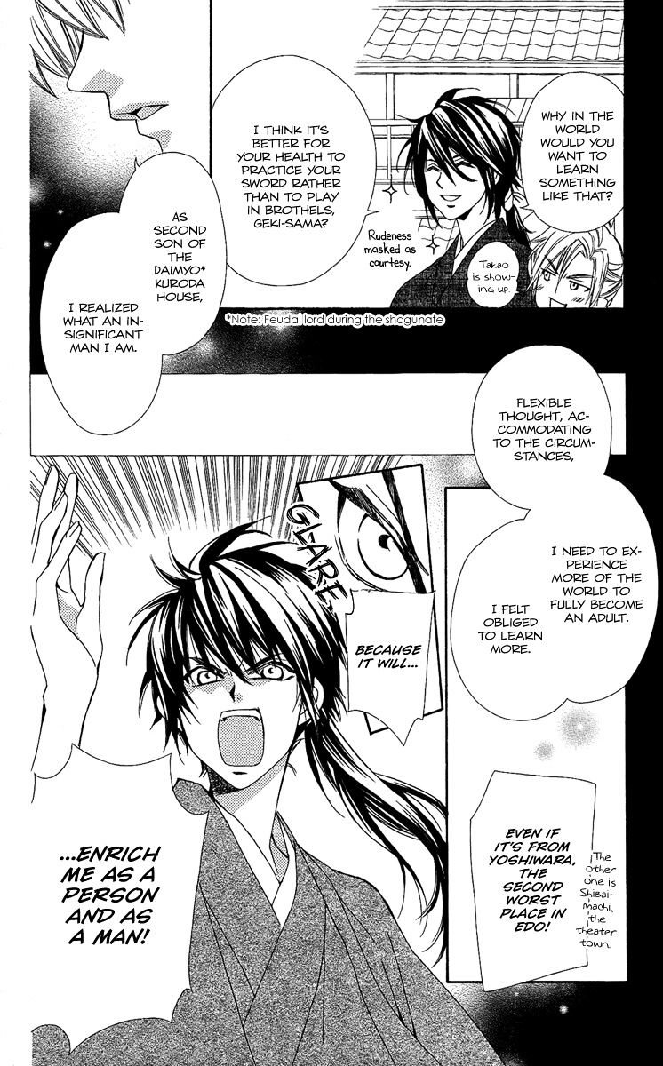 Oiran Girl Chapter 9 page 8 - Chapter 9 : fixed