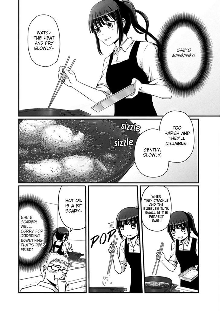 Oishii Ayakashi Chapter 1 page 23 - Chapter 1 : Flame Roll Seasonal Deep Fries