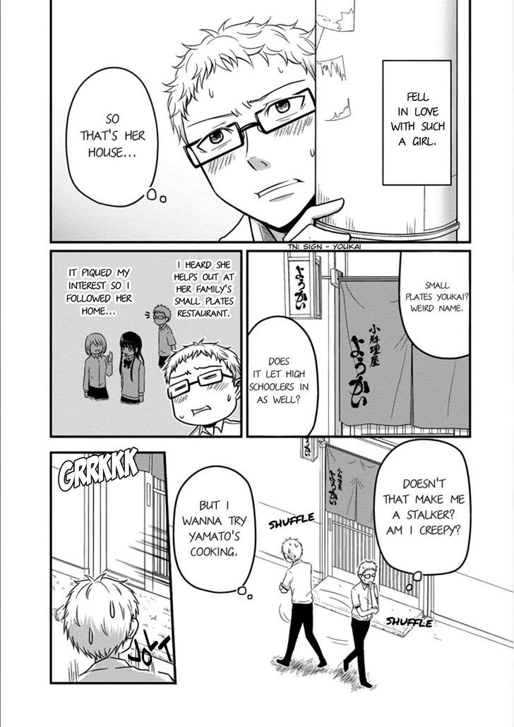Oishii Ayakashi Chapter 1 page 6 - Chapter 1 : Flame Roll Seasonal Deep Fries