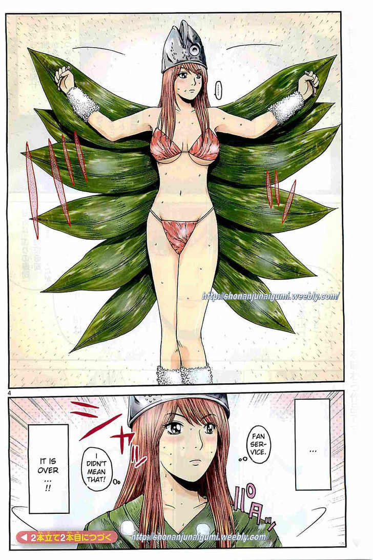 Oishii Kamishama Chapter 1 page 5 - Chapter 1