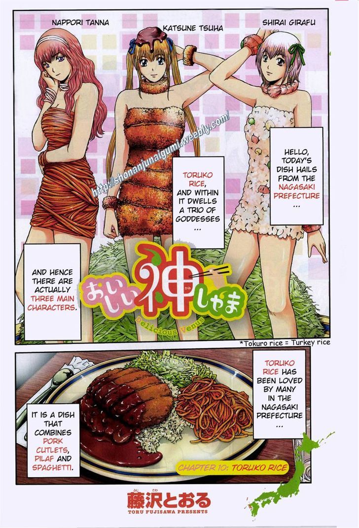 Oishii Kamishama Chapter 10 page 2 - Chapter 10