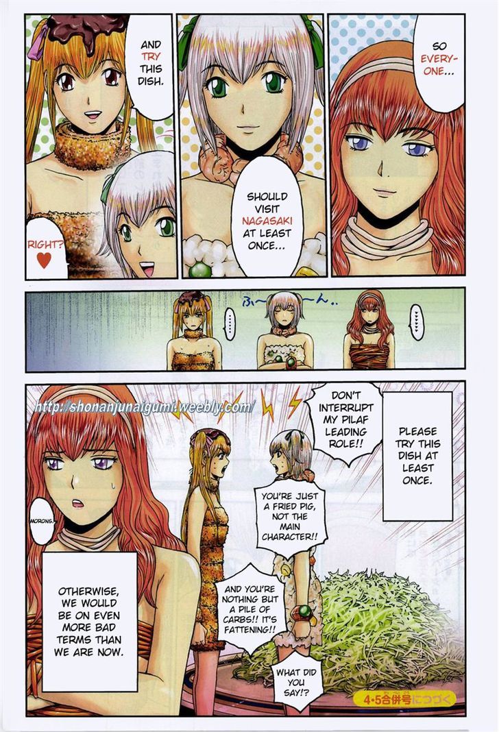 Oishii Kamishama Chapter 10 page 4 - Chapter 10