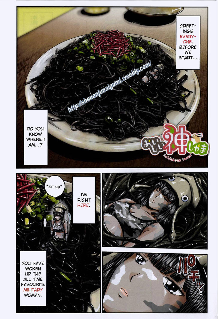 Oishii Kamishama Chapter 11 page 1 - Chapter 11