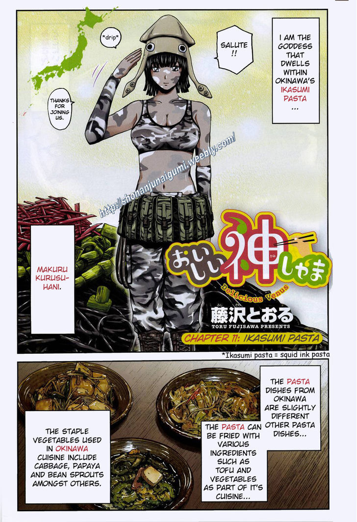 Oishii Kamishama Chapter 11 page 2 - Chapter 11