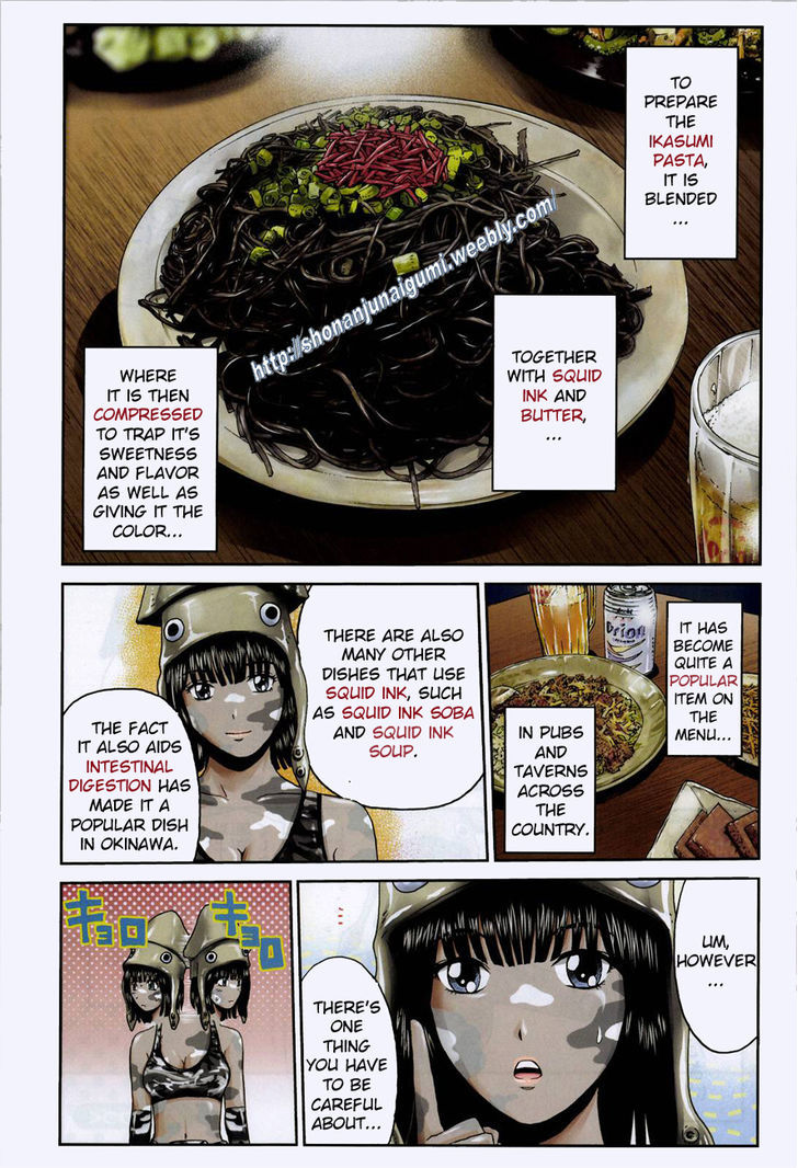 Oishii Kamishama Chapter 11 page 3 - Chapter 11