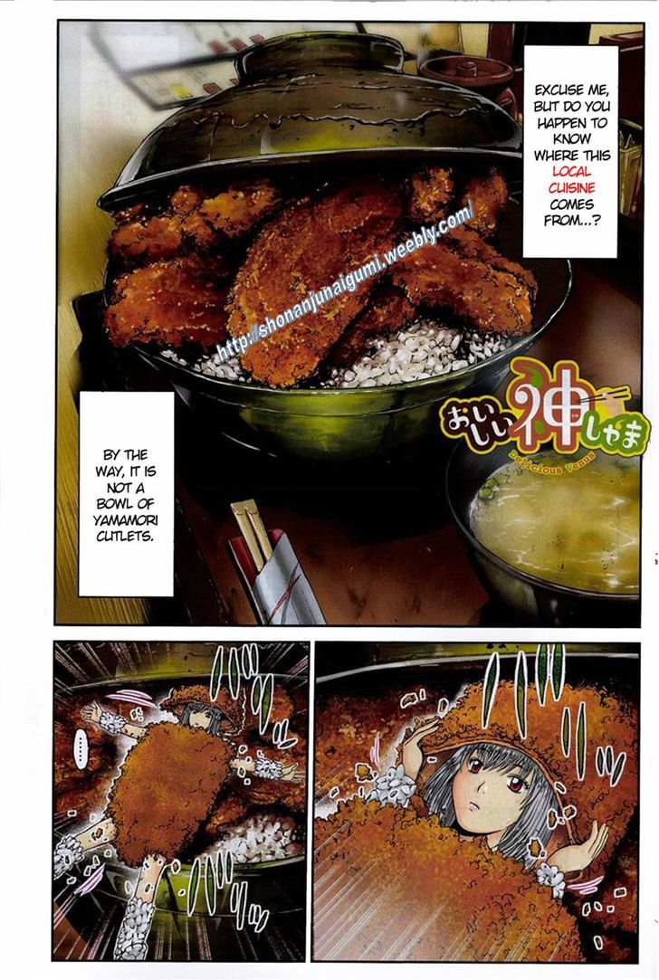 Oishii Kamishama Chapter 12 page 1 - Chapter 12