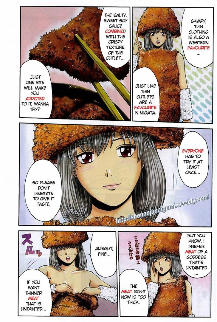 Oishii Kamishama Chapter 12 page 3 - Chapter 12