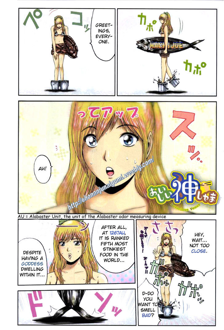 Oishii Kamishama Chapter 13 page 2 - Chapter 13