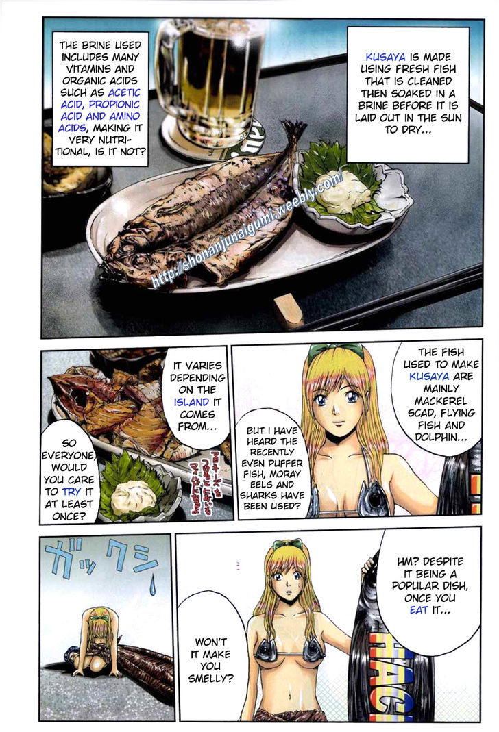 Oishii Kamishama Chapter 13 page 4 - Chapter 13