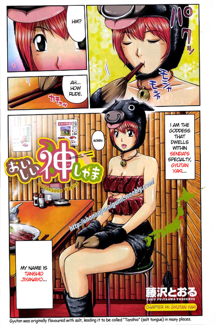 Oishii Kamishama Chapter 14 page 2 - Chapter 14