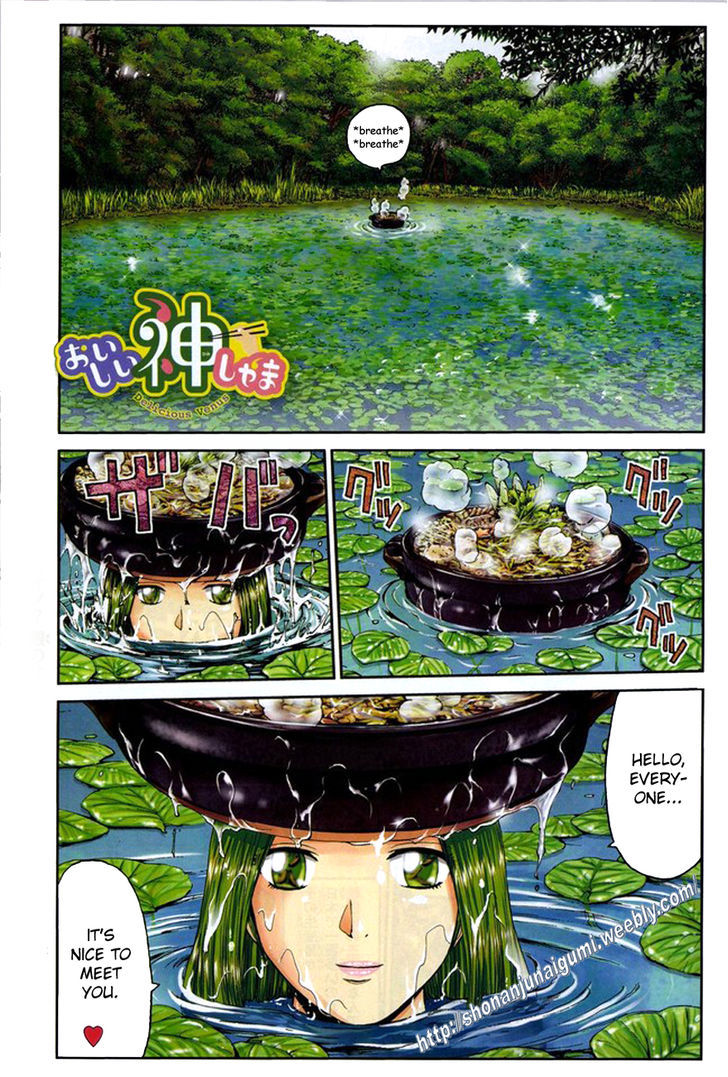 Oishii Kamishama Chapter 15 page 1 - Chapter 15