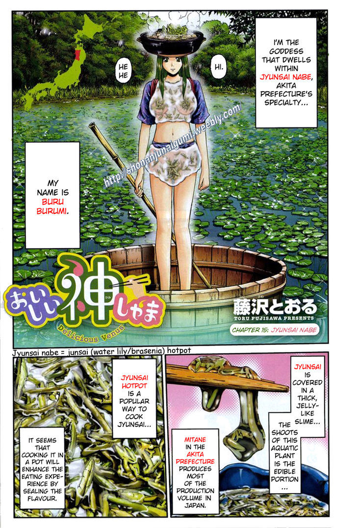 Oishii Kamishama Chapter 15 page 2 - Chapter 15