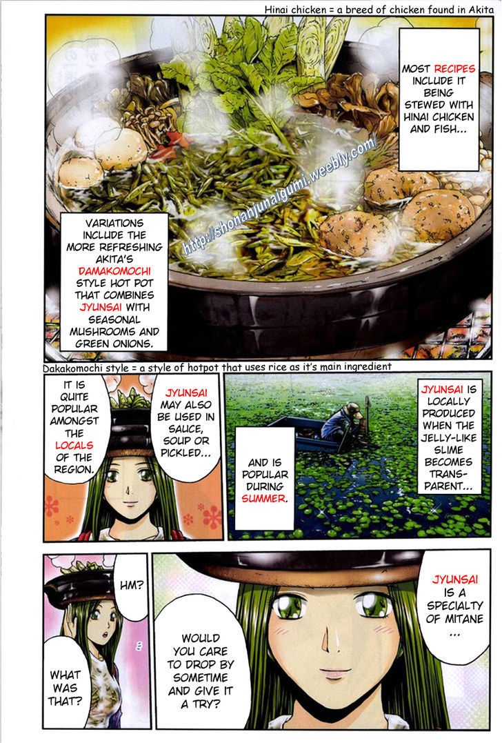Oishii Kamishama Chapter 15 page 3 - Chapter 15