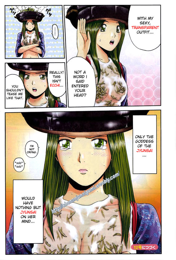 Oishii Kamishama Chapter 15 page 4 - Chapter 15