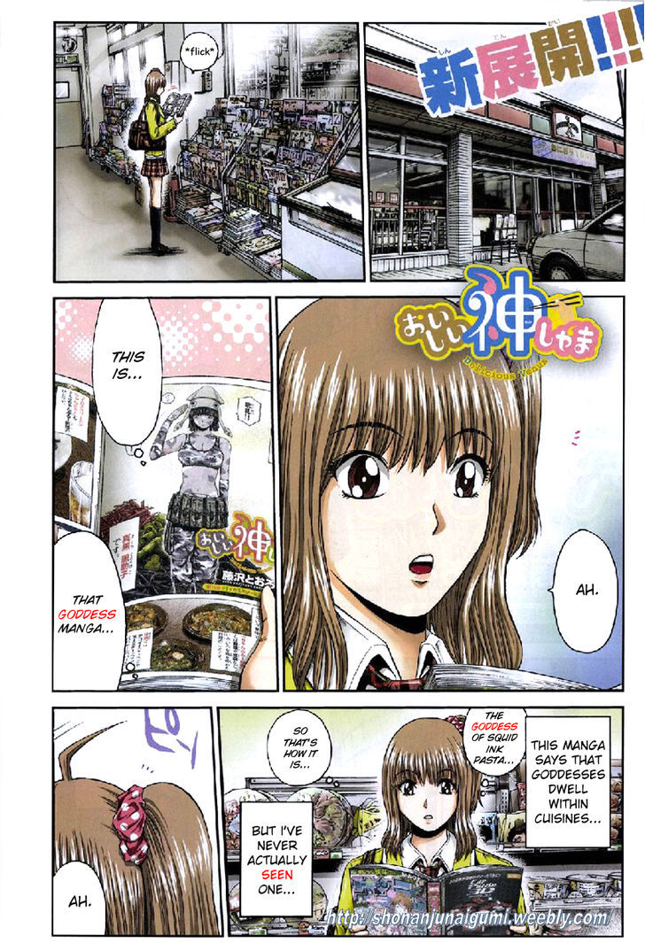 Oishii Kamishama Chapter 16 page 1 - Chapter 16