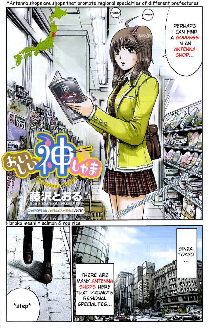 Oishii Kamishama Chapter 16 page 2 - Chapter 16