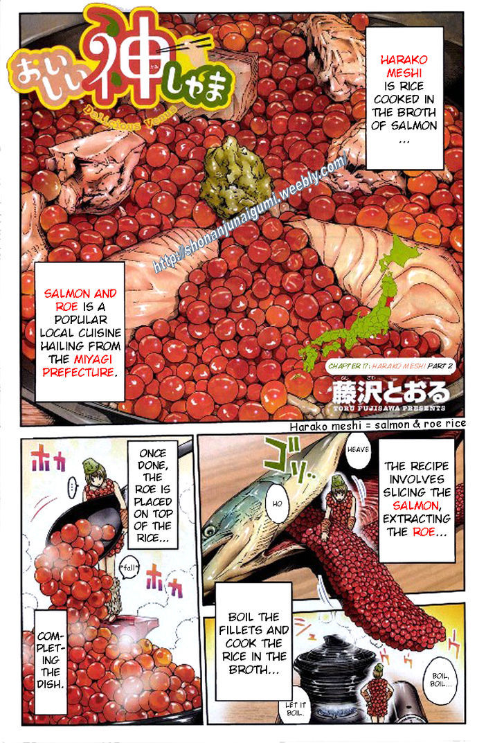Oishii Kamishama Chapter 17 page 2 - Chapter 17