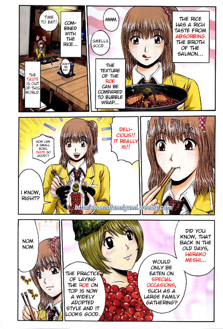 Oishii Kamishama Chapter 17 page 3 - Chapter 17
