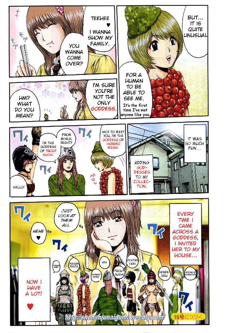 Oishii Kamishama Chapter 17 page 4 - Chapter 17