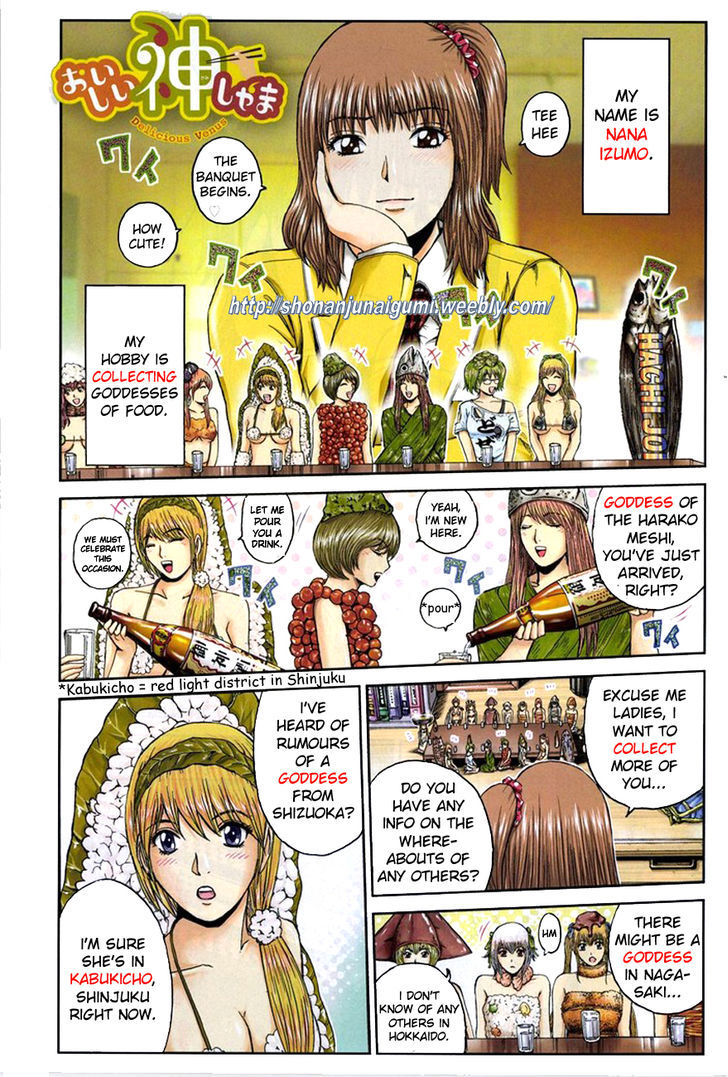 Oishii Kamishama Chapter 18 page 1 - Chapter 18