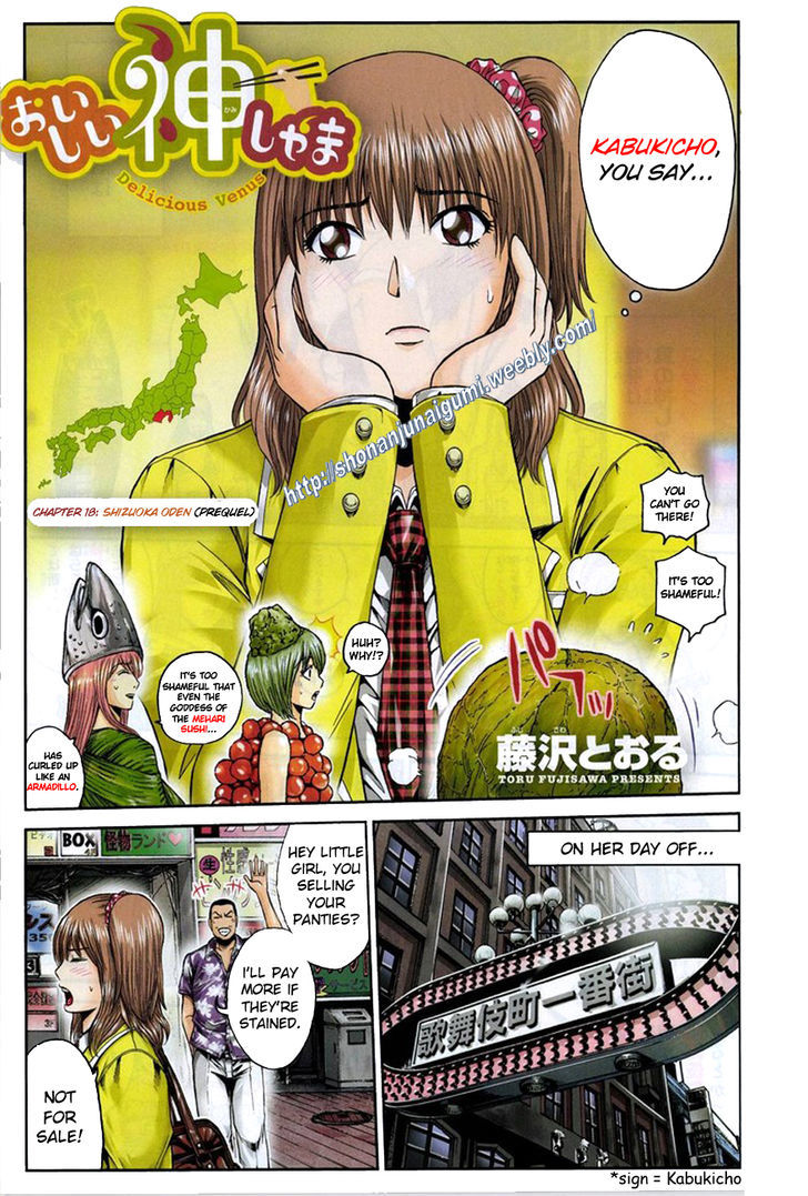 Oishii Kamishama Chapter 18 page 2 - Chapter 18