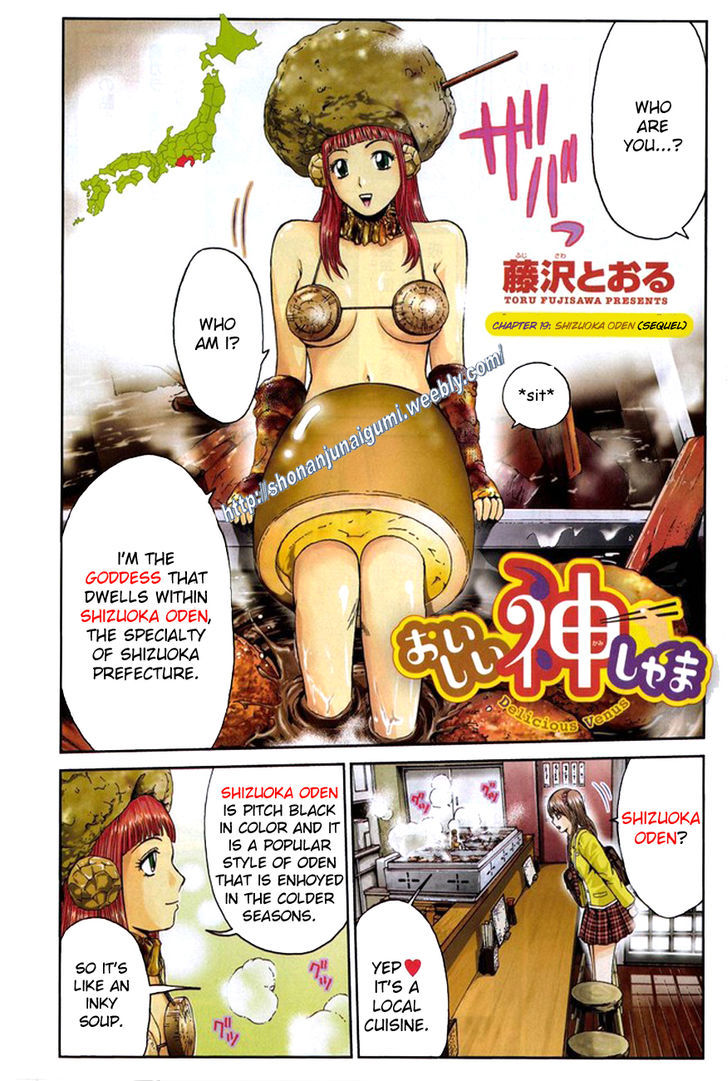 Oishii Kamishama Chapter 19 page 1 - Chapter 19