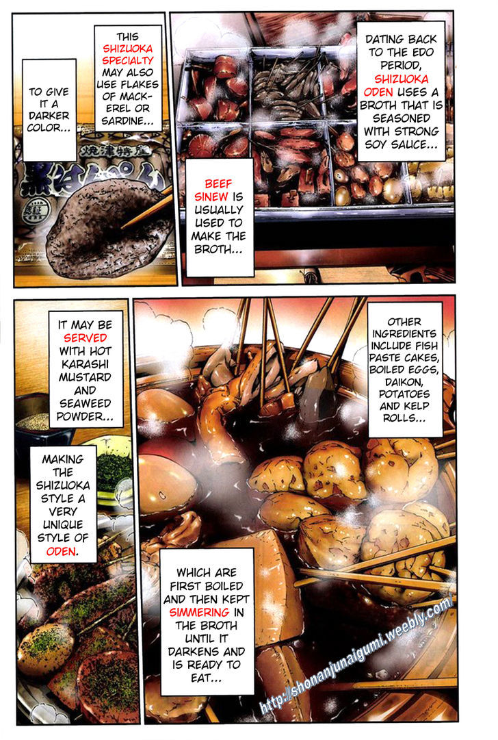 Oishii Kamishama Chapter 19 page 2 - Chapter 19
