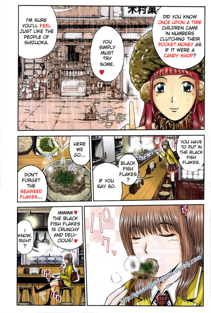 Oishii Kamishama Chapter 19 page 3 - Chapter 19
