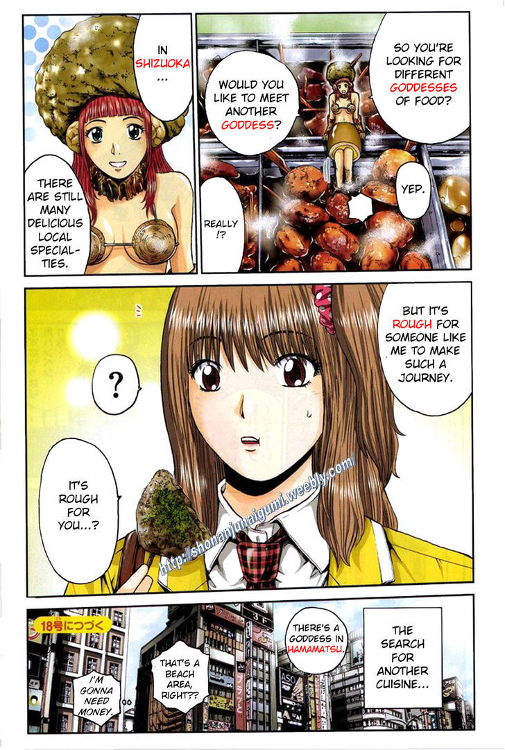 Oishii Kamishama Chapter 19 page 4 - Chapter 19