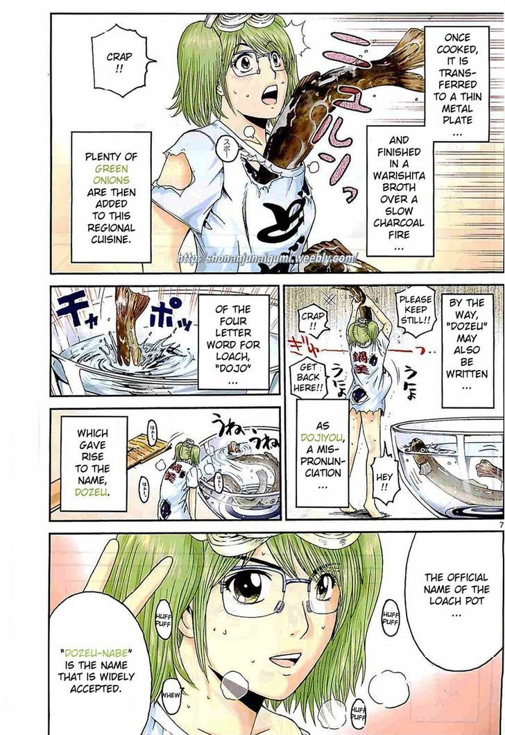 Oishii Kamishama Chapter 2 page 3 - Chapter 2