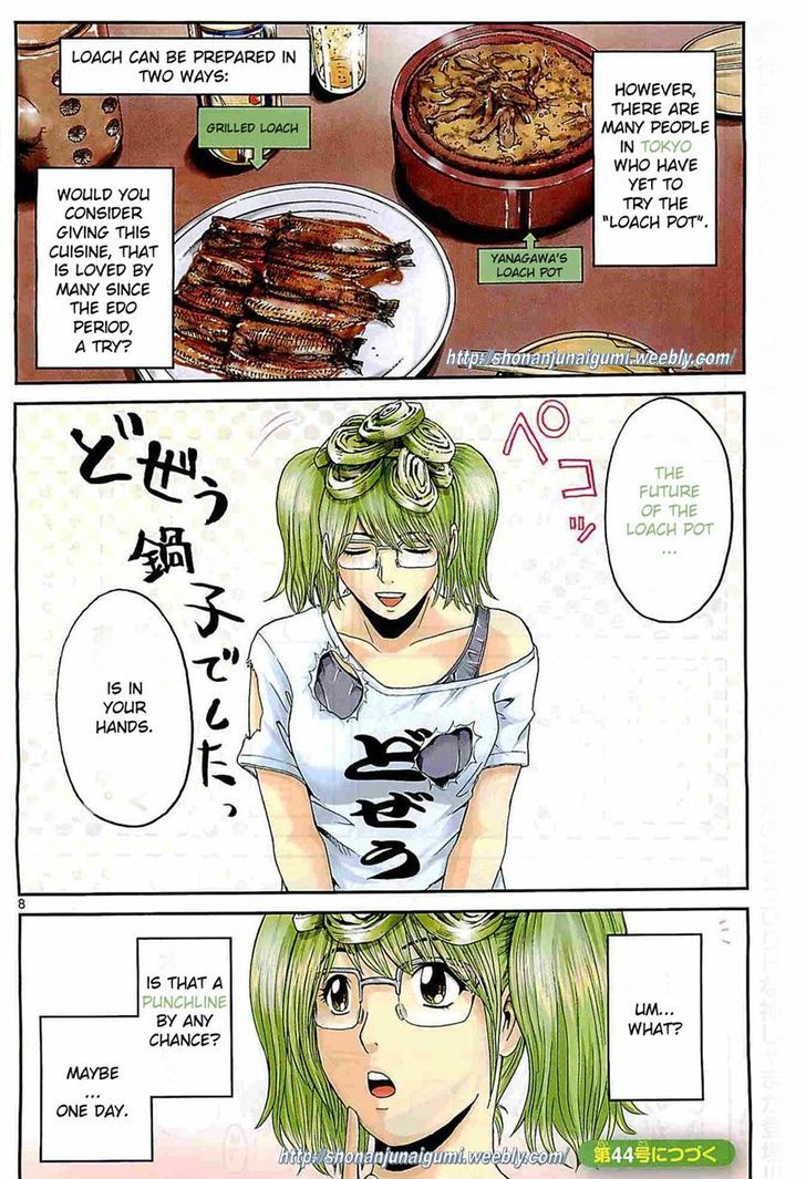 Oishii Kamishama Chapter 2 page 4 - Chapter 2
