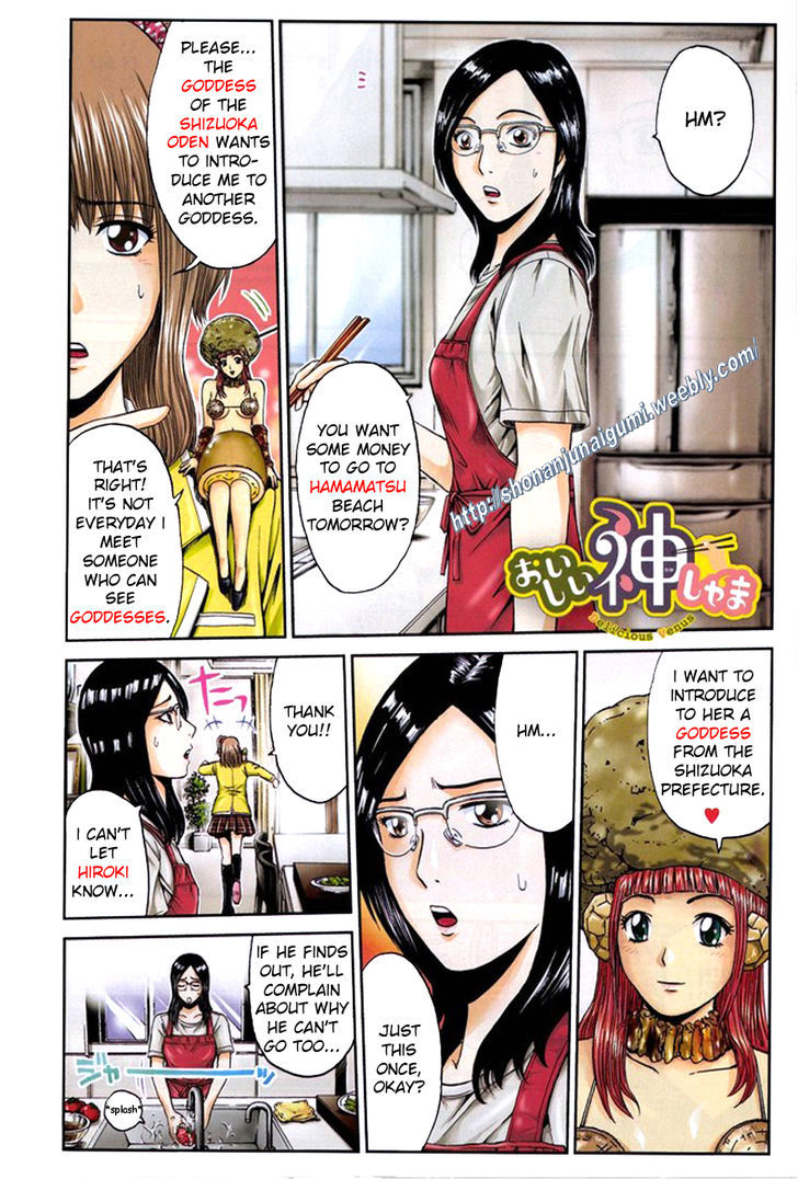 Oishii Kamishama Chapter 20 page 1 - Chapter 20