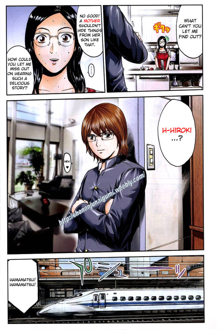 Oishii Kamishama Chapter 20 page 2 - Chapter 20