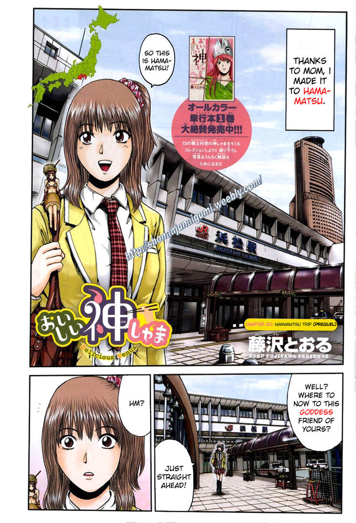 Oishii Kamishama Chapter 20 page 3 - Chapter 20