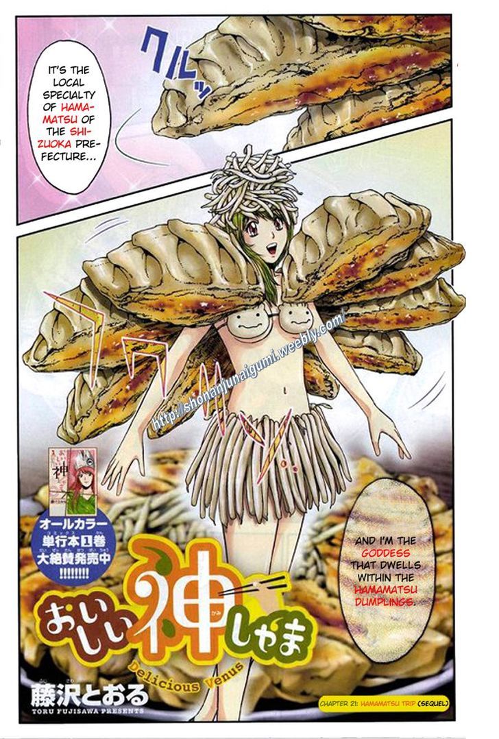 Oishii Kamishama Chapter 21 page 2 - Chapter 21