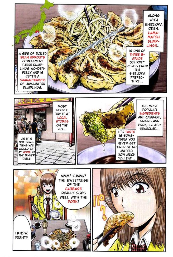 Oishii Kamishama Chapter 21 page 3 - Chapter 21