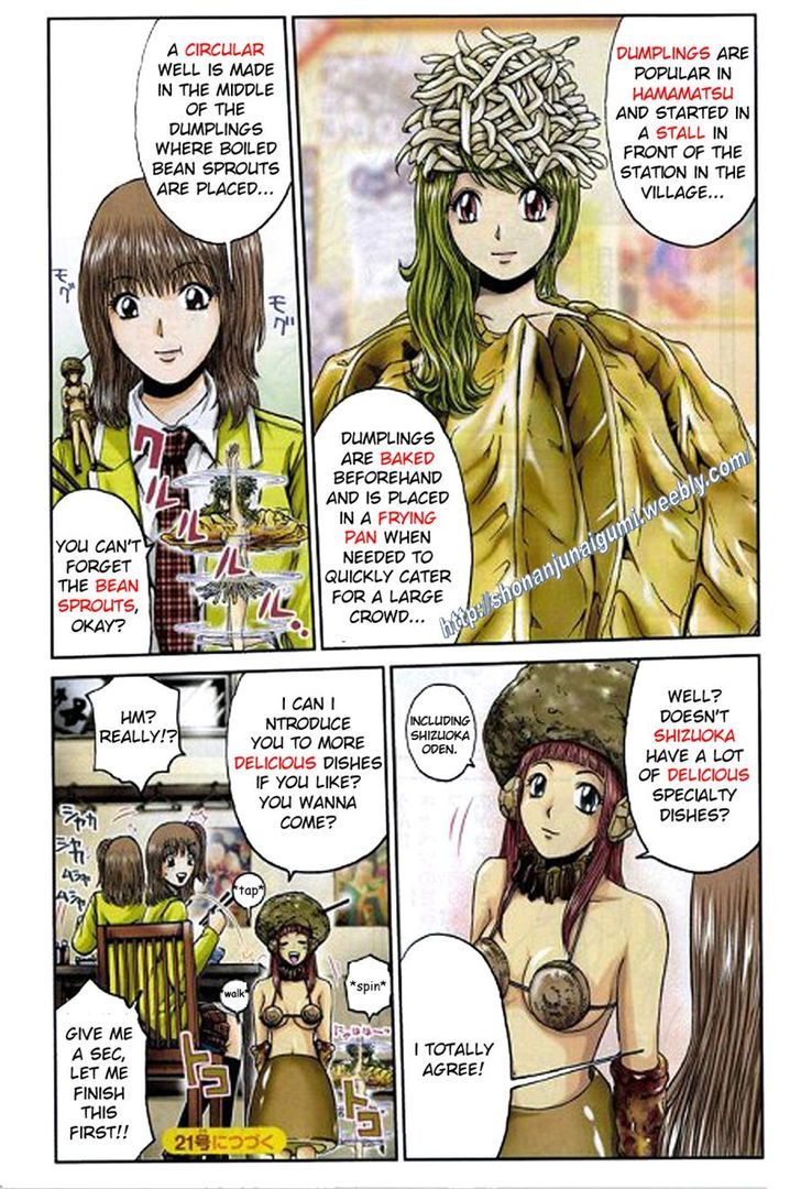 Oishii Kamishama Chapter 21 page 4 - Chapter 21