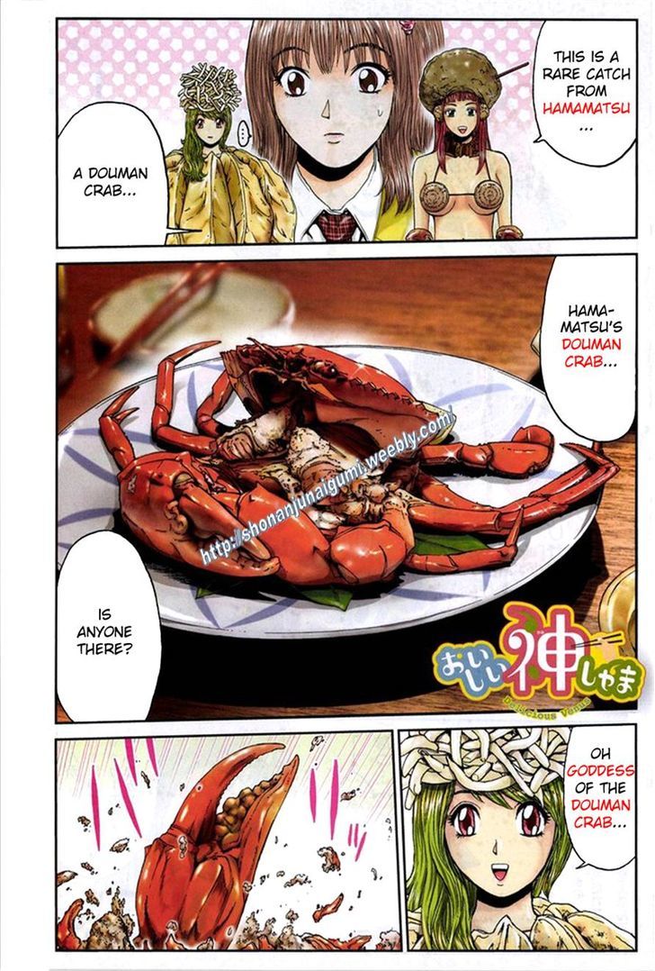 Oishii Kamishama Chapter 22 page 1 - Chapter 22