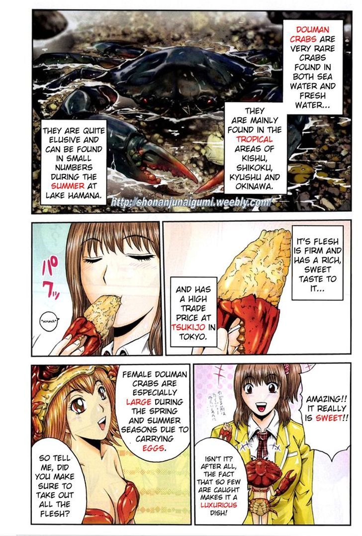 Oishii Kamishama Chapter 22 page 3 - Chapter 22