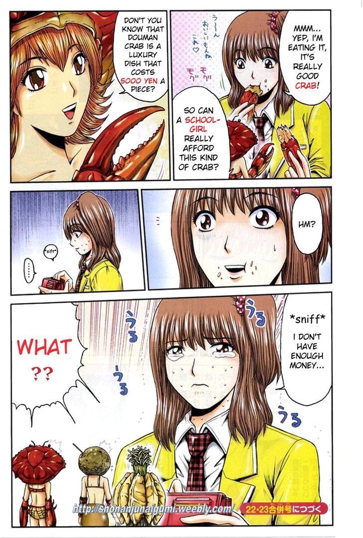 Oishii Kamishama Chapter 22 page 4 - Chapter 22