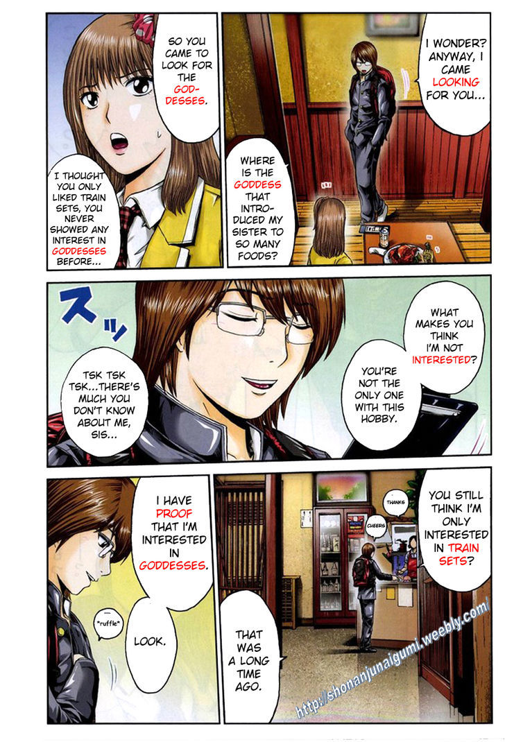 Oishii Kamishama Chapter 23 page 3 - Chapter 23