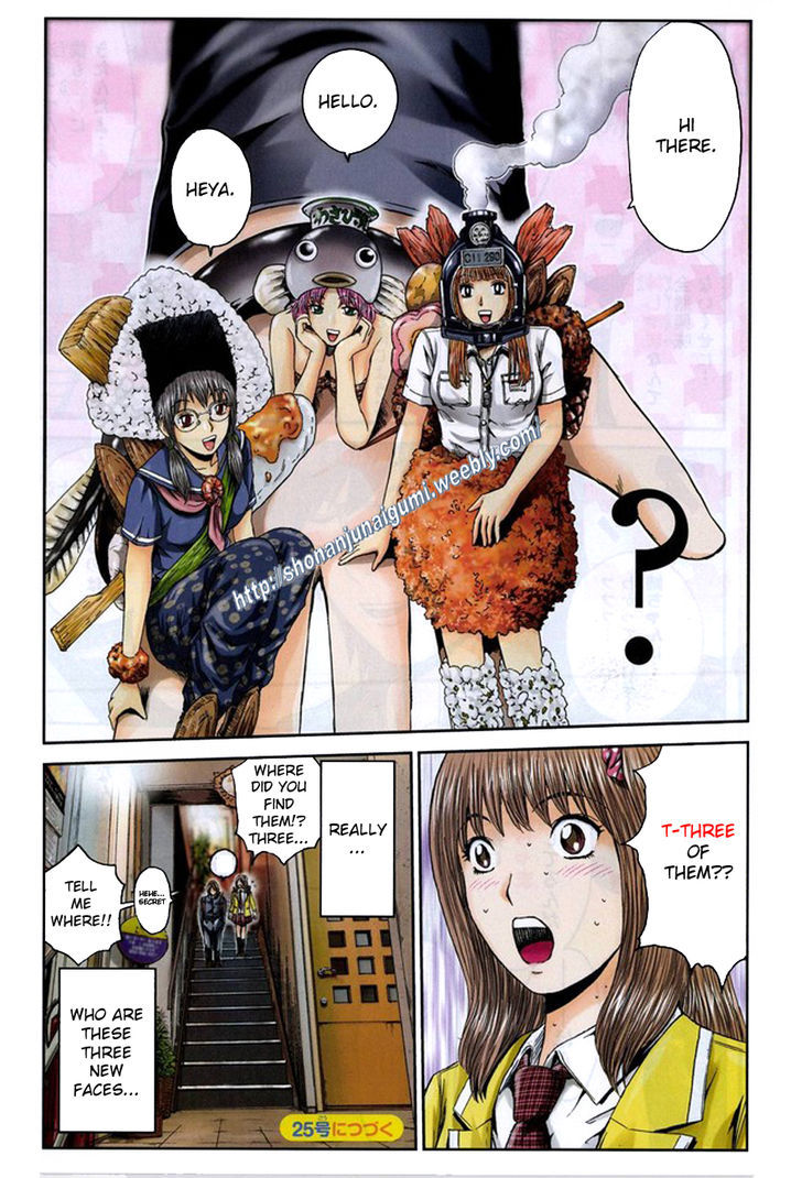 Oishii Kamishama Chapter 23 page 4 - Chapter 23