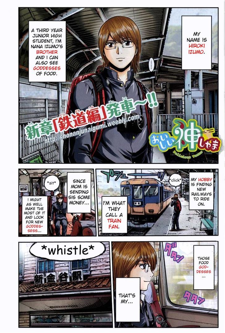 Oishii Kamishama Chapter 24 page 1 - Chapter 24