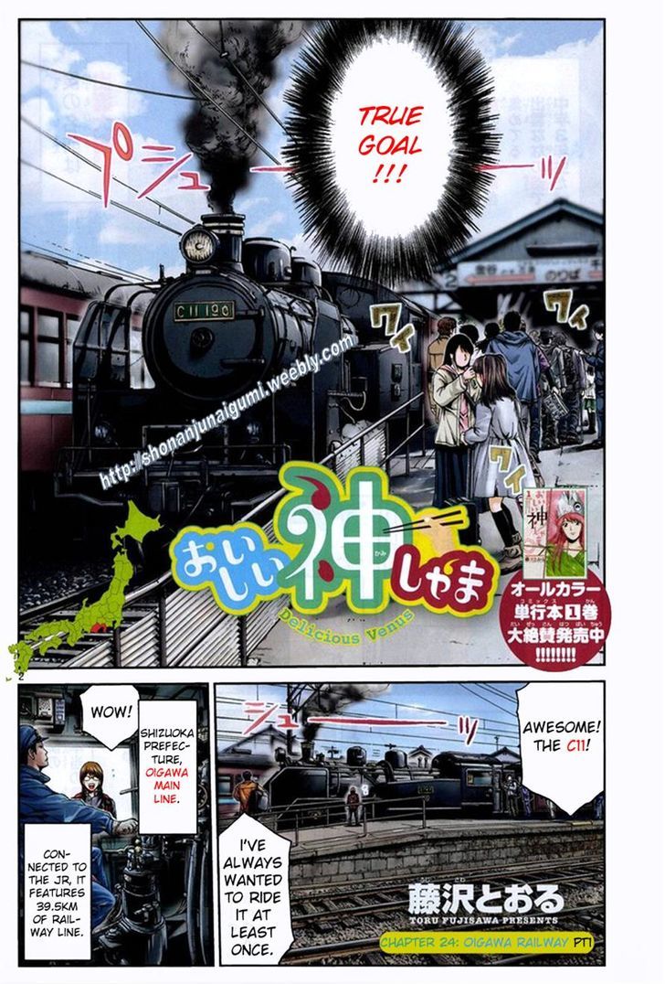 Oishii Kamishama Chapter 24 page 2 - Chapter 24
