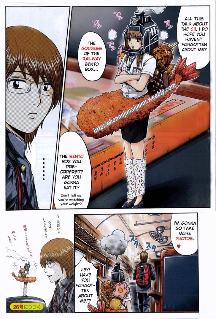 Oishii Kamishama Chapter 24 page 4 - Chapter 24