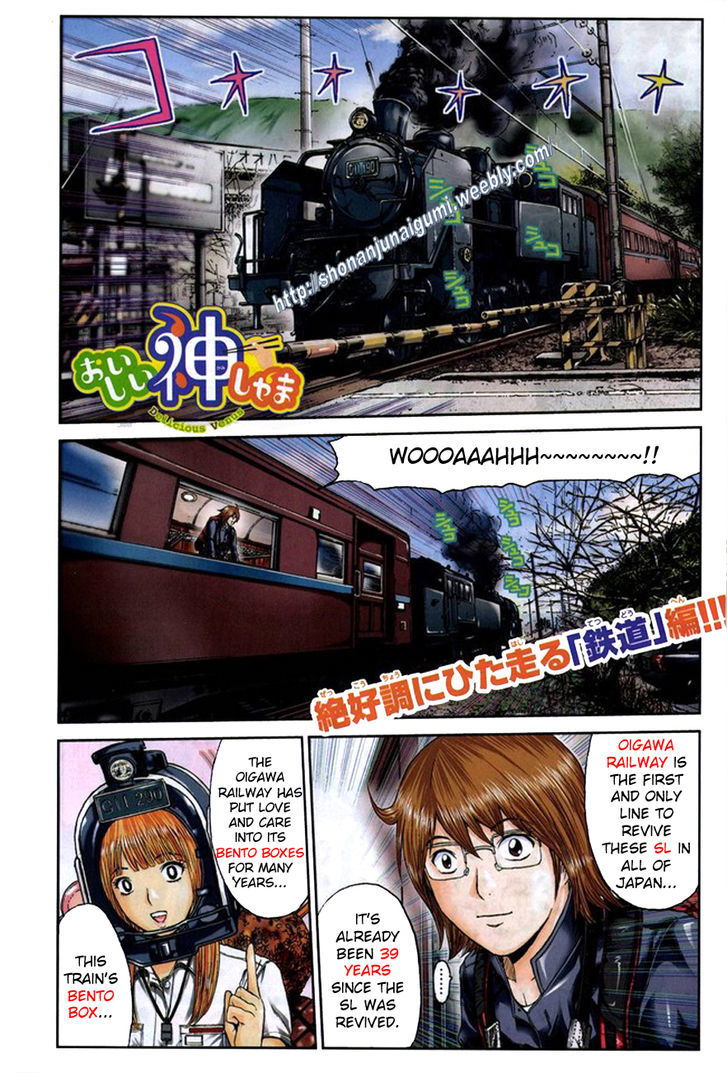 Oishii Kamishama Chapter 25 page 1 - Chapter 25