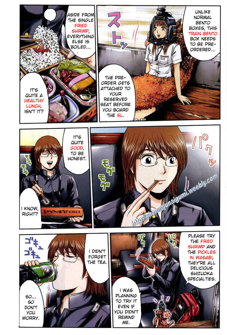 Oishii Kamishama Chapter 25 page 3 - Chapter 25
