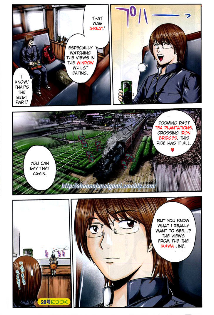 Oishii Kamishama Chapter 25 page 4 - Chapter 25