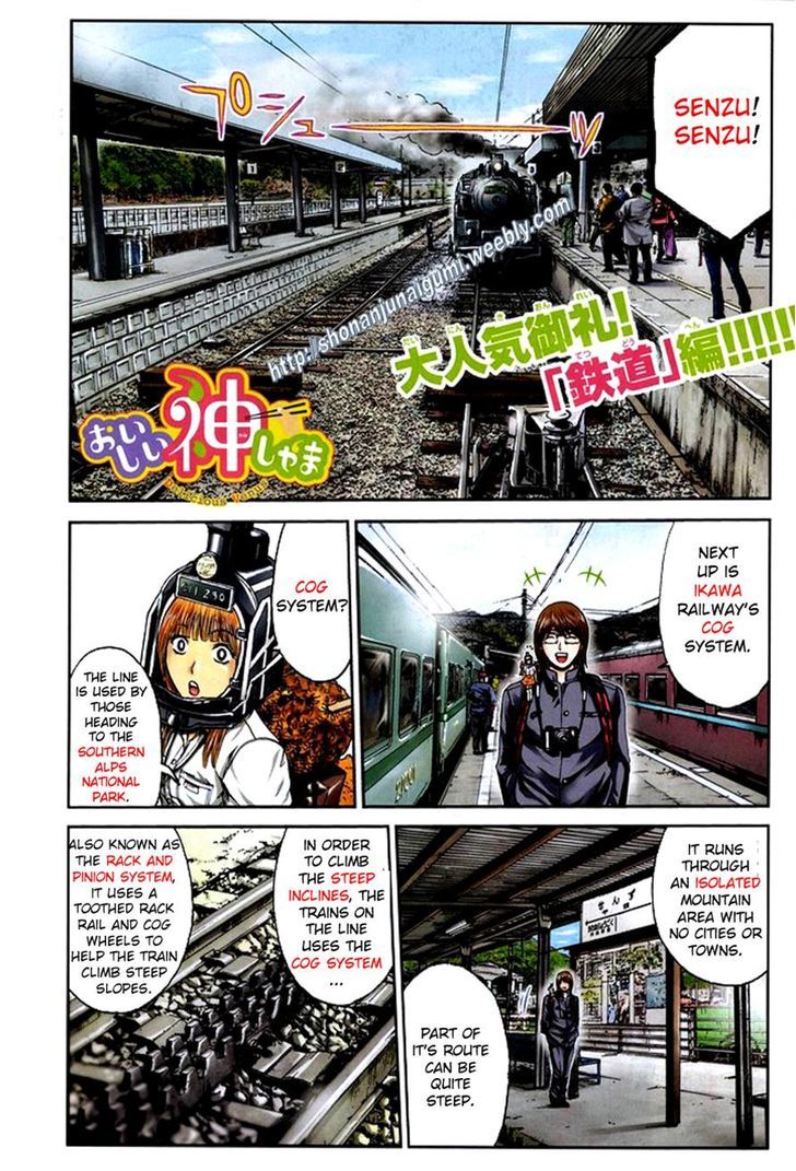 Oishii Kamishama Chapter 26 page 1 - Chapter 26