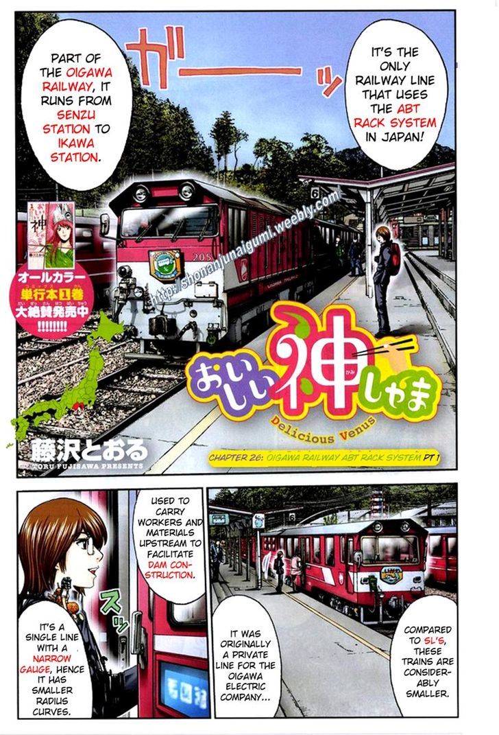 Oishii Kamishama Chapter 26 page 2 - Chapter 26